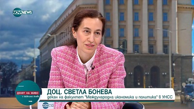 Доц. д-р Светла Бонева, декан на факултет „Международна икономика и политика“, УНСС: Българската икономика ще бъде пряко засегната от конфликта в Близкия изток